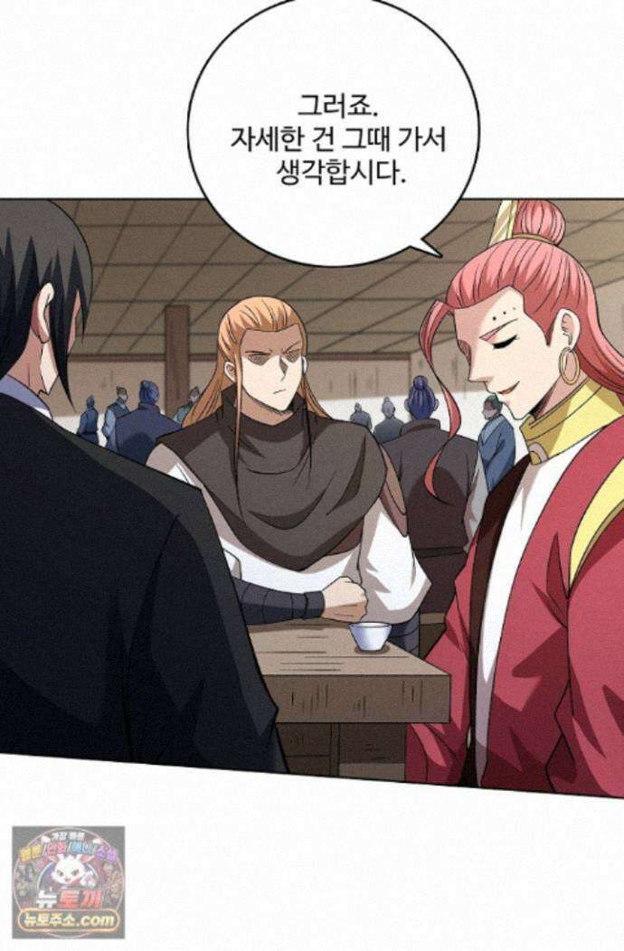 절세무신 728화 63