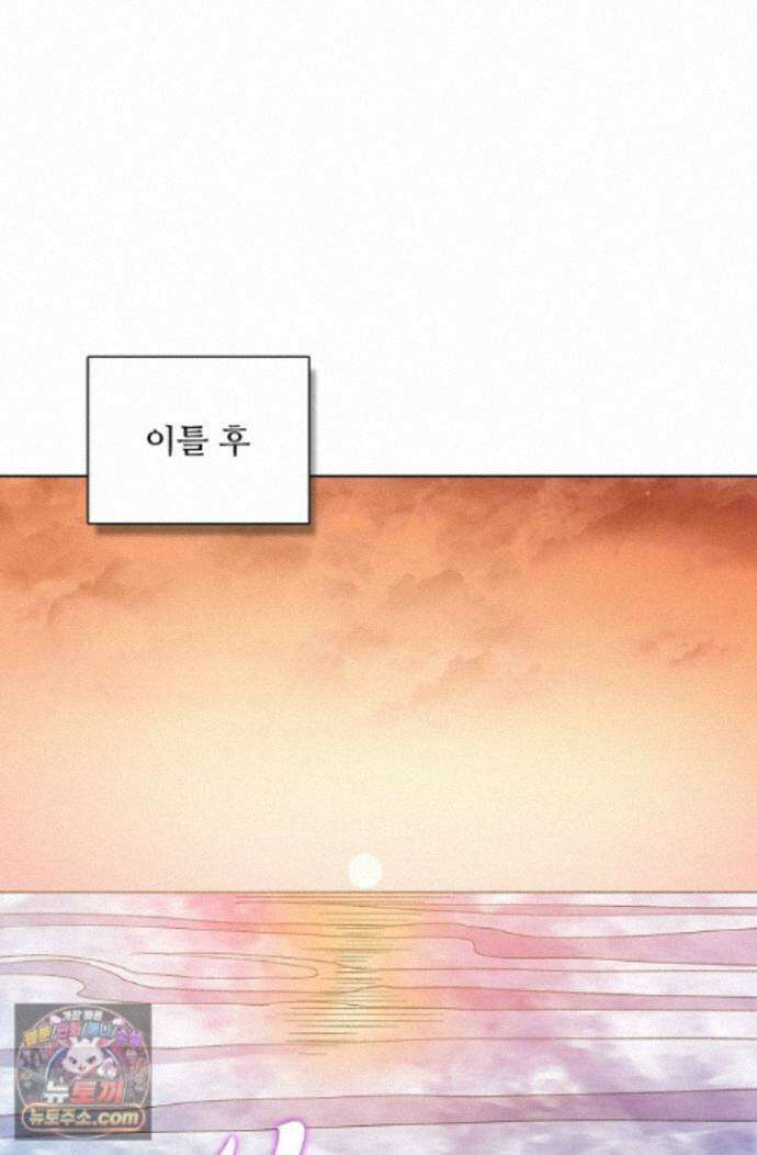 절세무신 728화 67