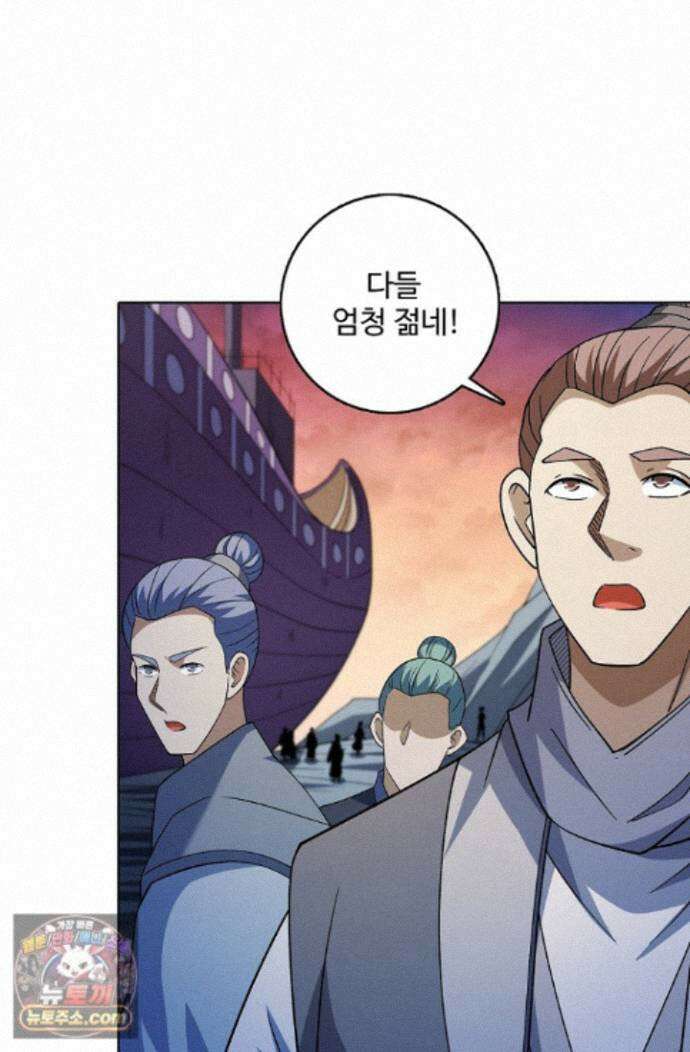 절세무신 728화 76