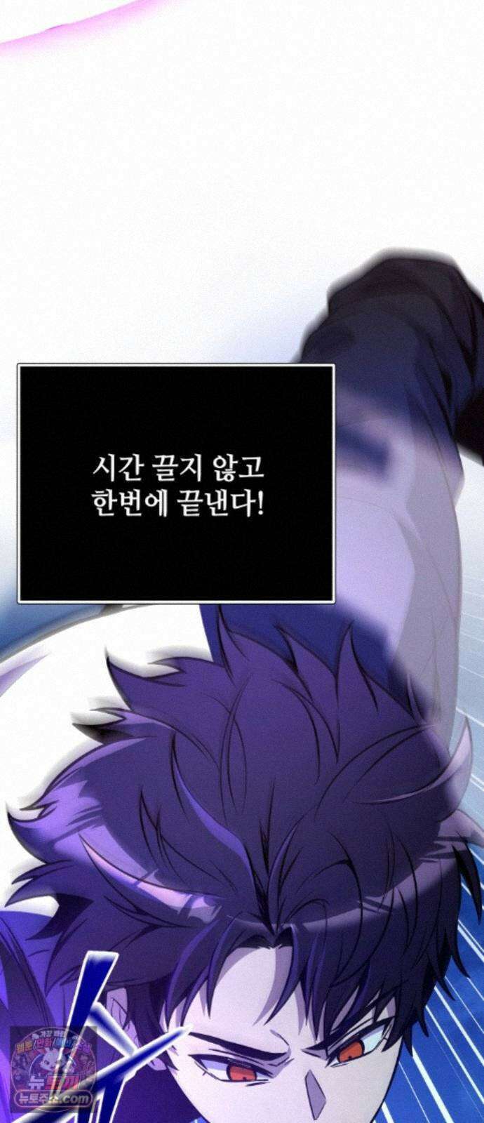 신화급 귀속 아이템을 손에 넣었다 2부 101화 - 엑시큐셔너(1) 10