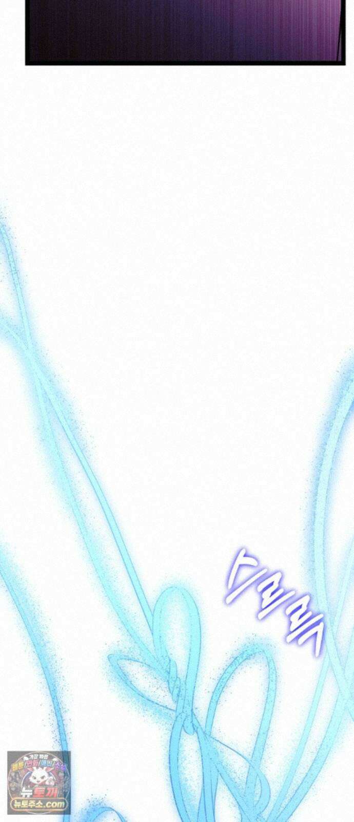신화급 귀속 아이템을 손에 넣었다 2부 101화 - 엑시큐셔너(1) 87