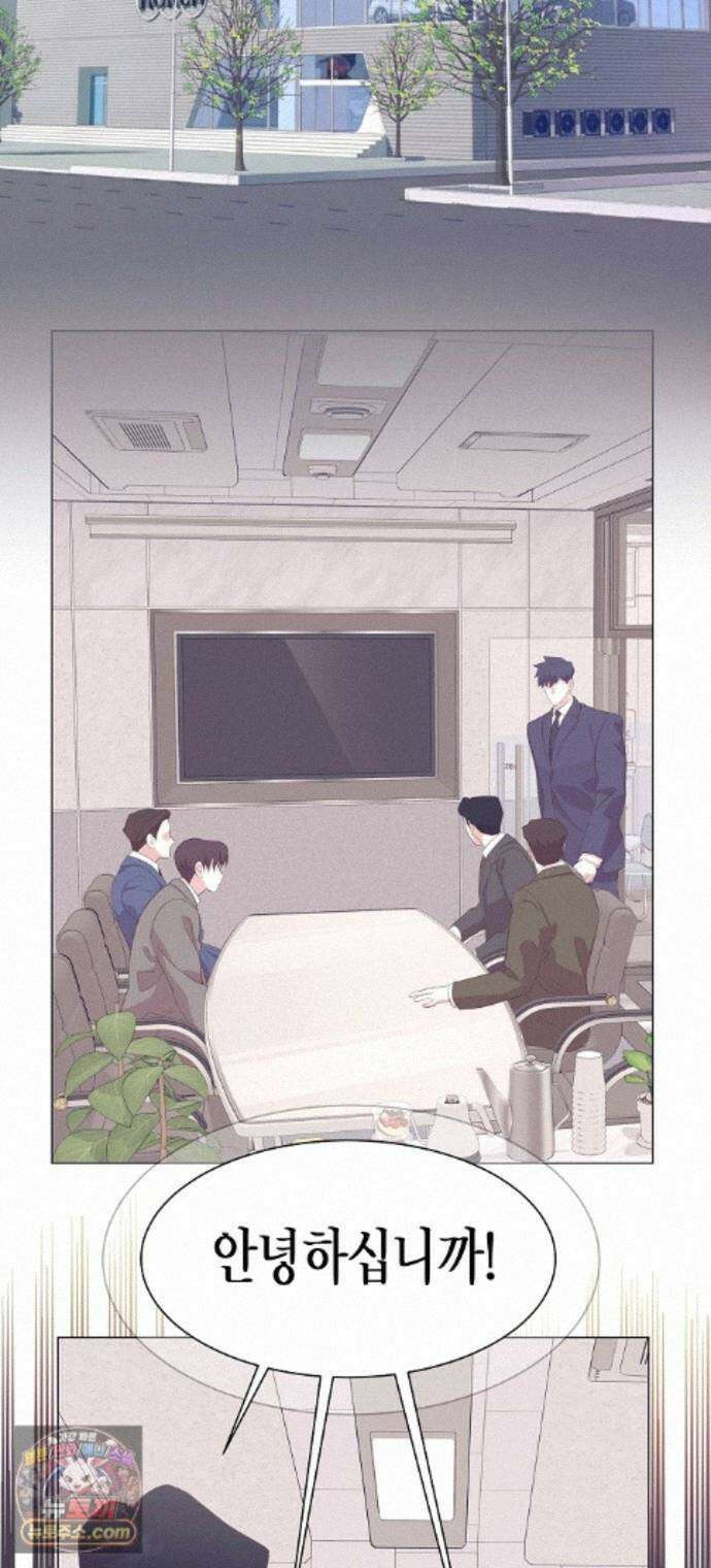 영업 천재가 되었다 105화 2