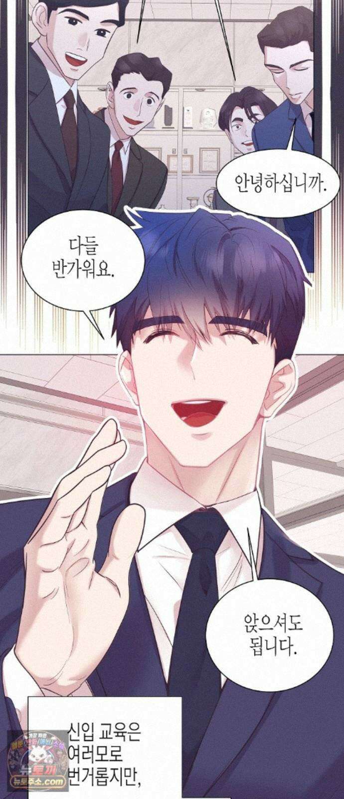 영업 천재가 되었다 105화 3