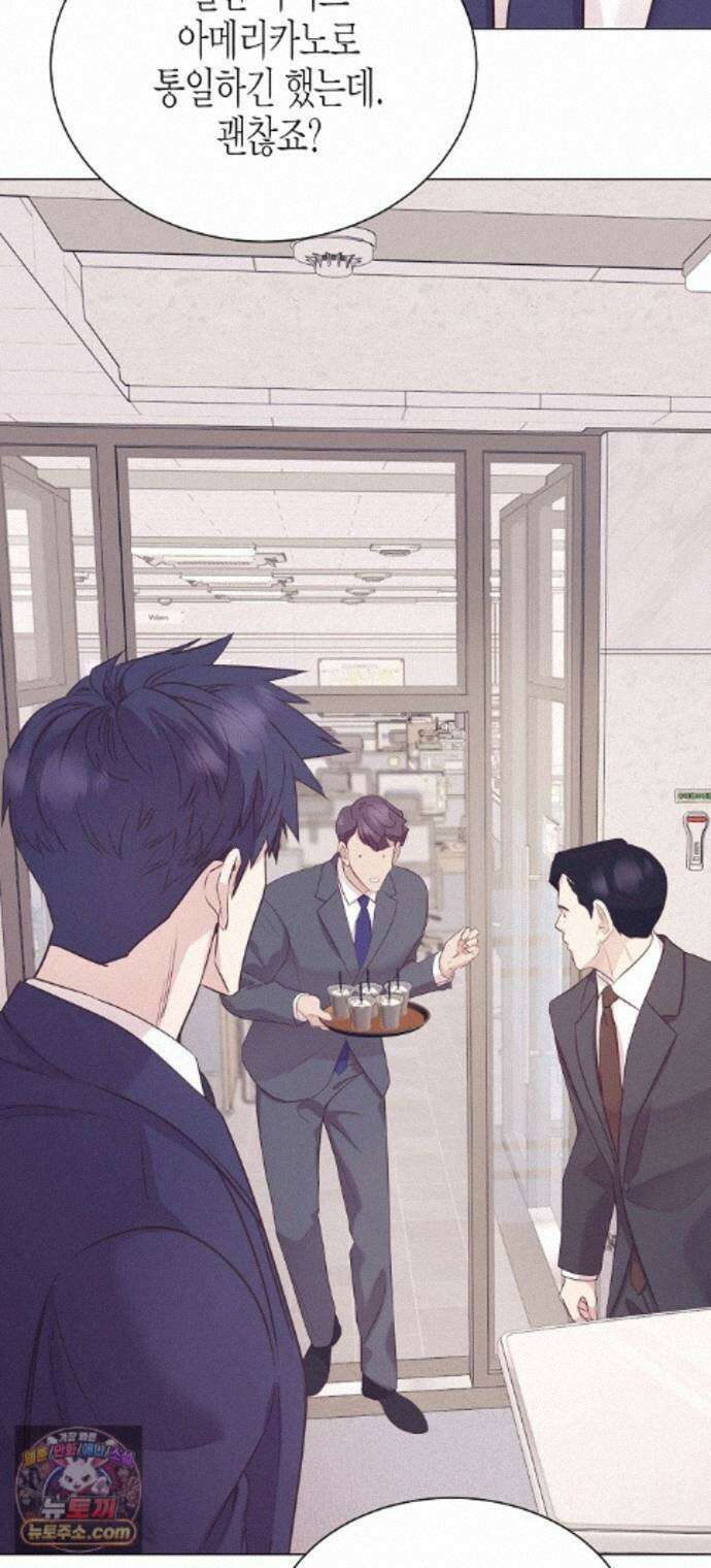 영업 천재가 되었다 105화 8