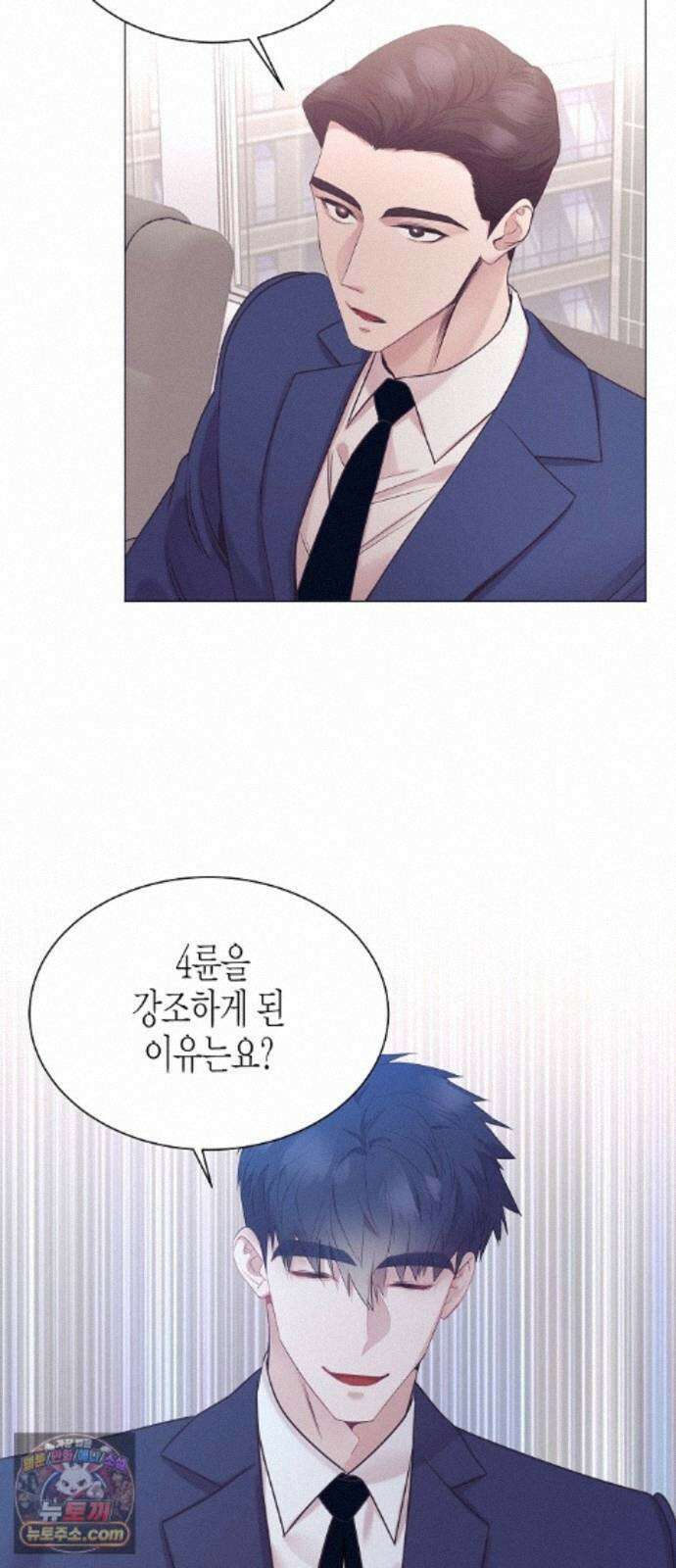 영업 천재가 되었다 105화 41