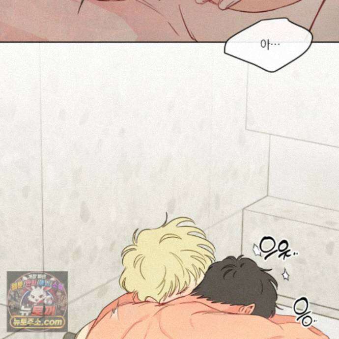 신을 품는 방법 외전 17화 5