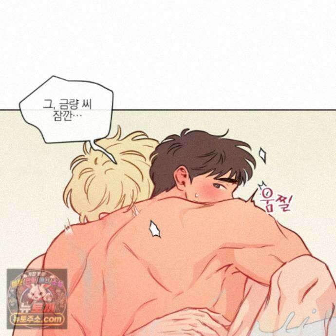 신을 품는 방법 외전 17화 10