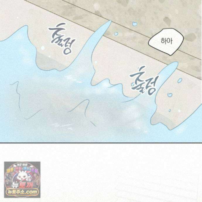 신을 품는 방법 외전 17화 28