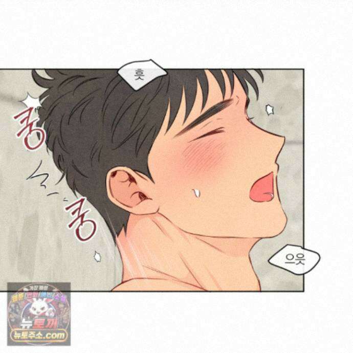 신을 품는 방법 외전 17화 64