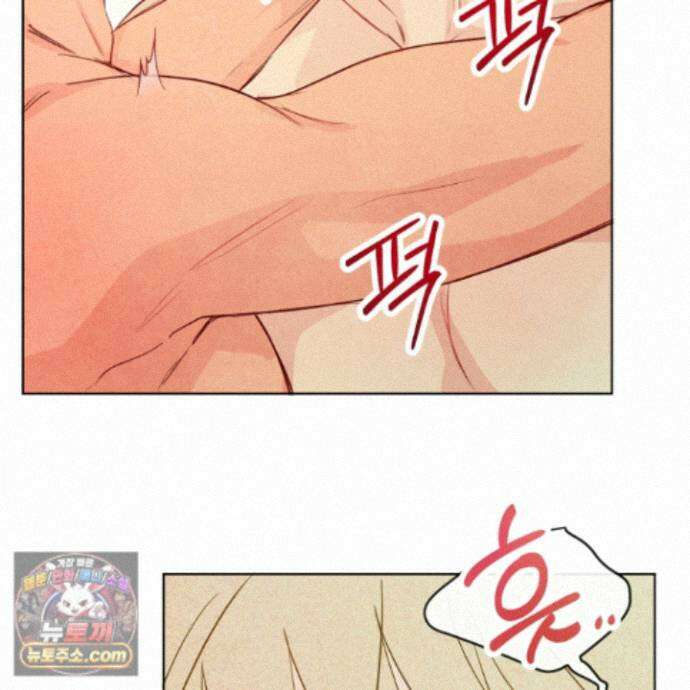 신을 품는 방법 외전 17화 76