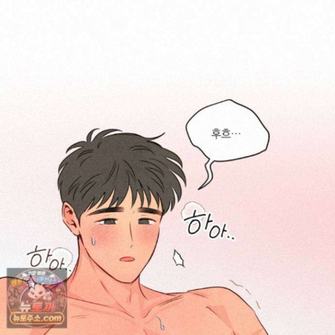 신을 품는 방법 외전 17화 83