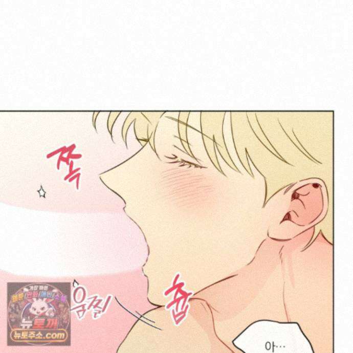 신을 품는 방법 외전 17화 100