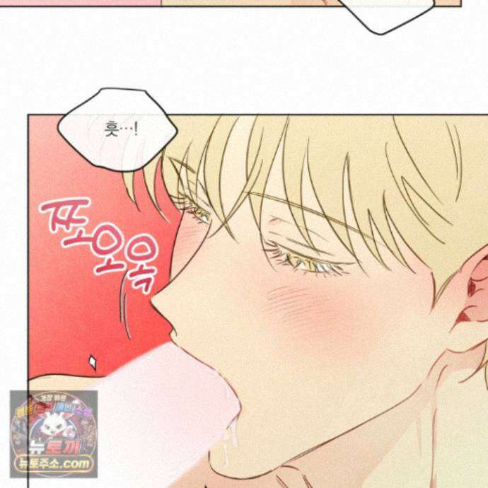 신을 품는 방법 외전 17화 101