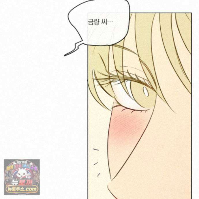 신을 품는 방법 외전 17화 109