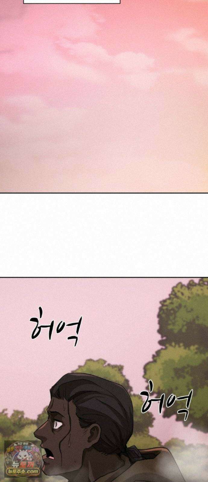 해피 페이스 61화 - 악마와의 동행 10