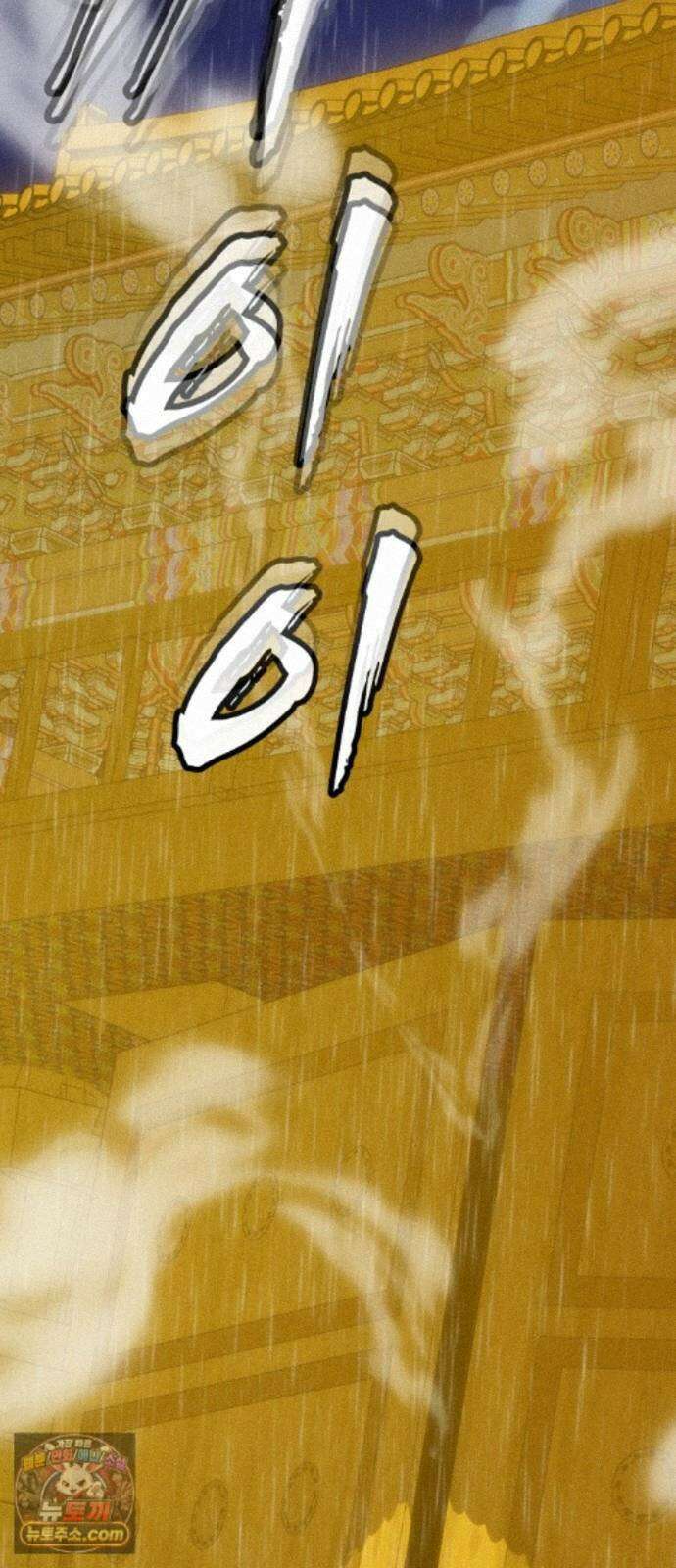 샤MONEY즘 52화 7