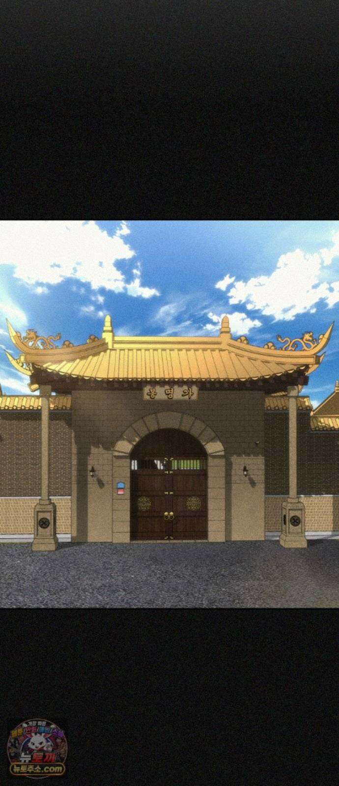 샤MONEY즘 52화 10