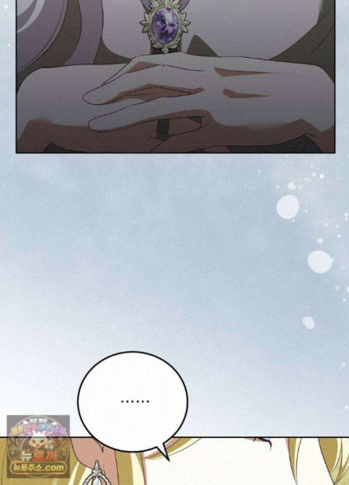 망작의 2부를 시작합니다 44화 47