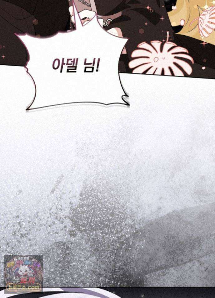 망작의 2부를 시작합니다 44화 115
