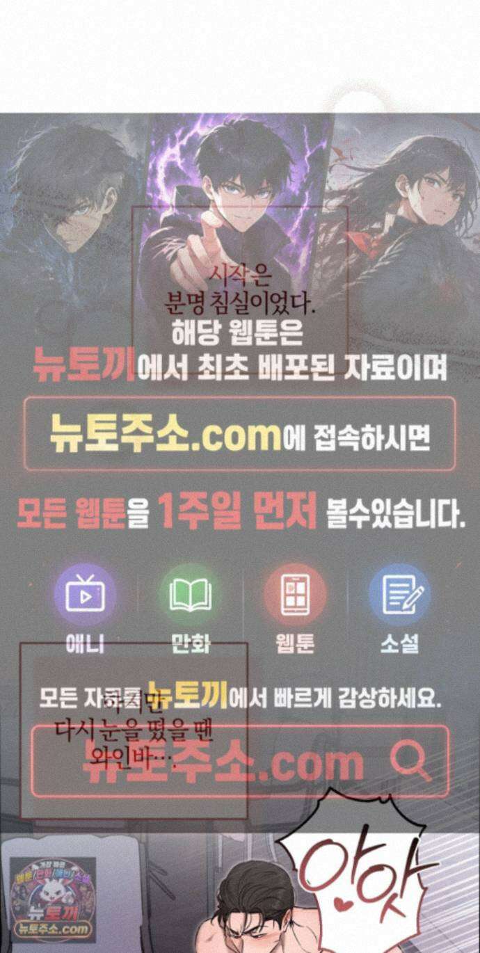 매리지클래식 31화 1