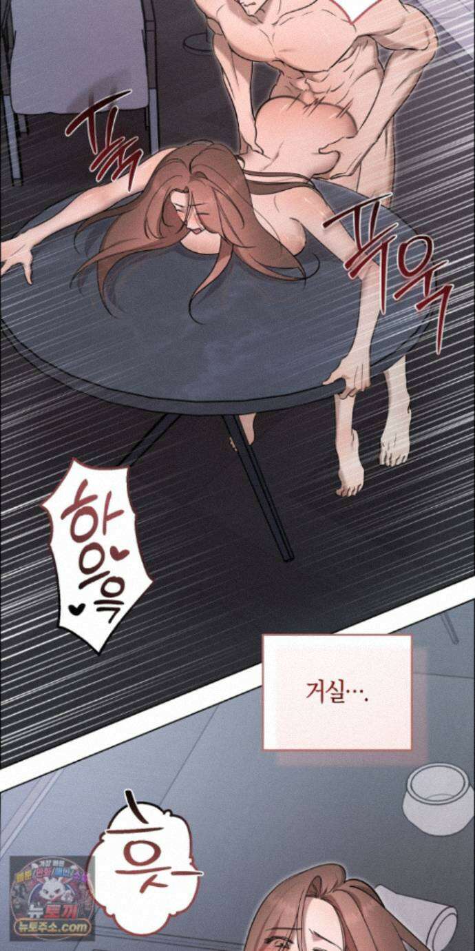 매리지클래식 31화 2