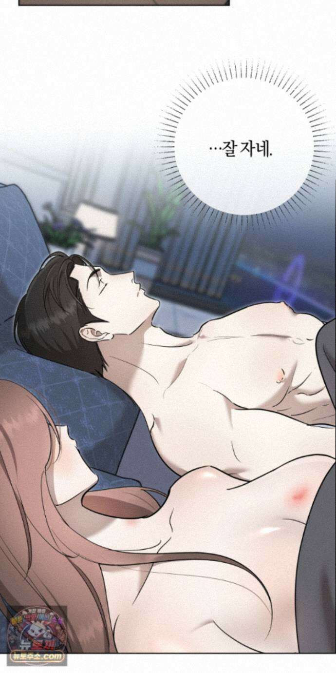 매리지클래식 31화 8