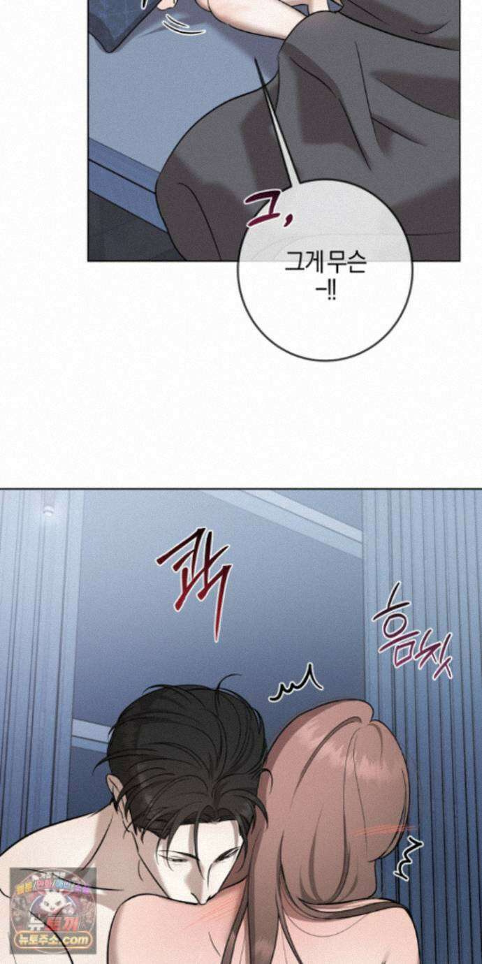 매리지클래식 31화 18