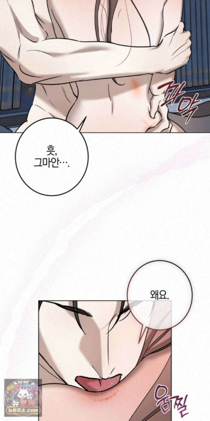 매리지클래식 31화 19
