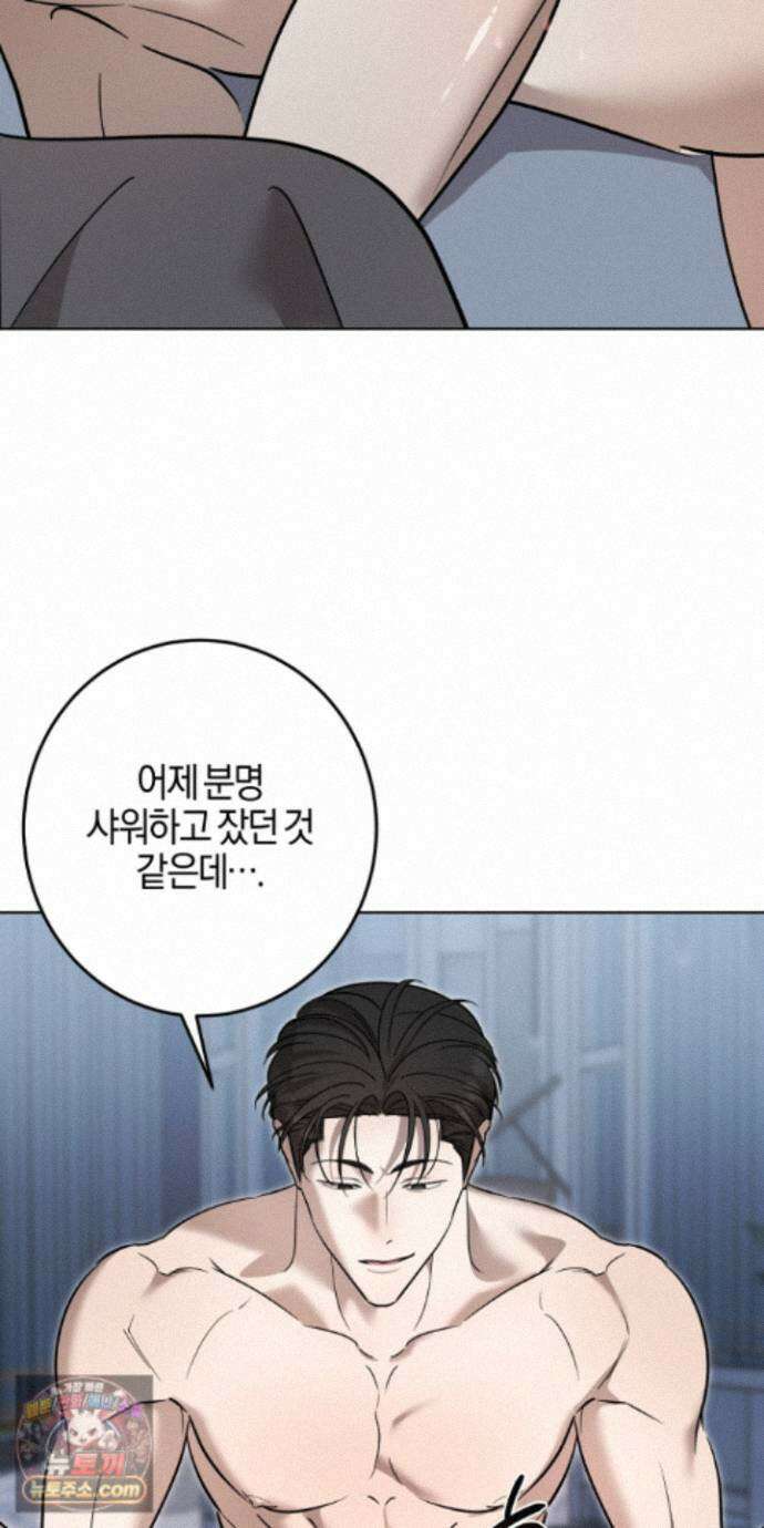 매리지클래식 31화 23