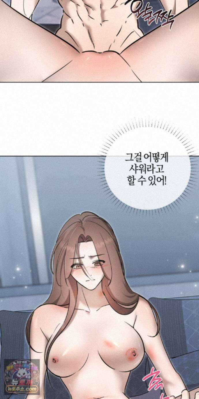 매리지클래식 31화 24