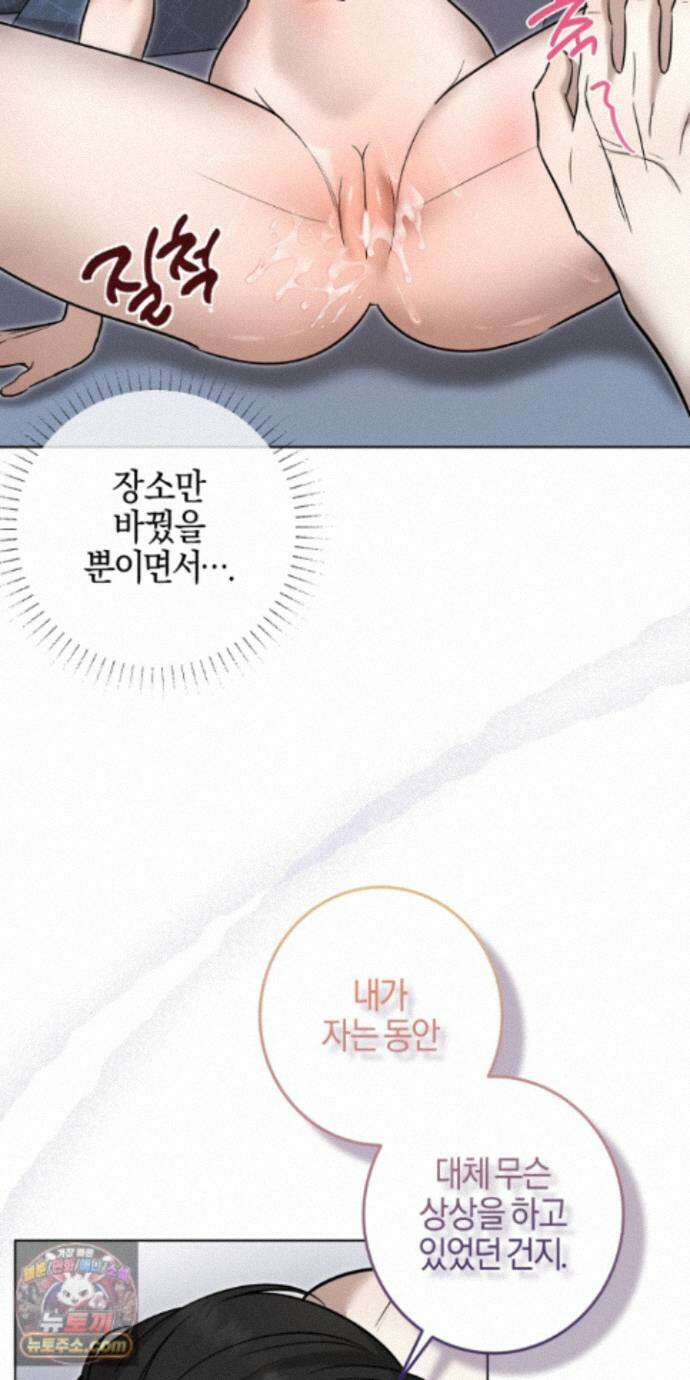 매리지클래식 31화 25
