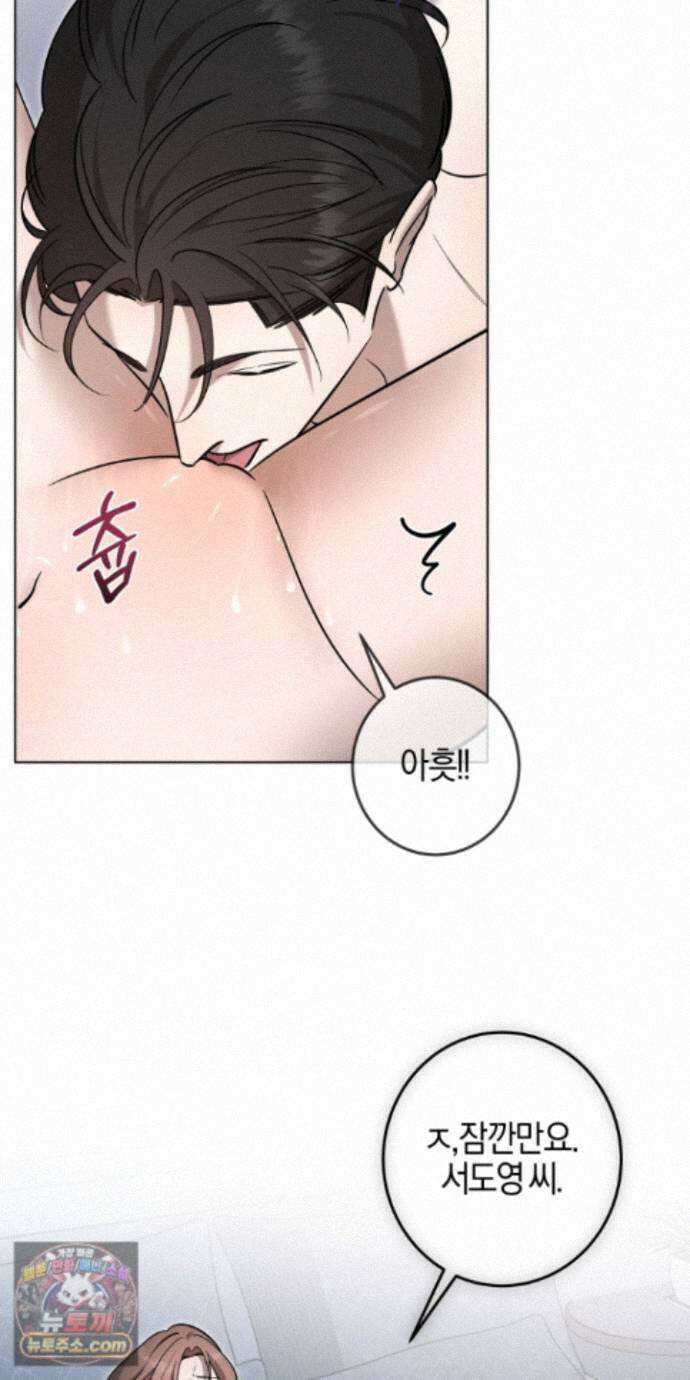 매리지클래식 31화 26