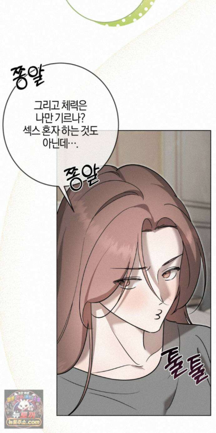 매리지클래식 31화 36
