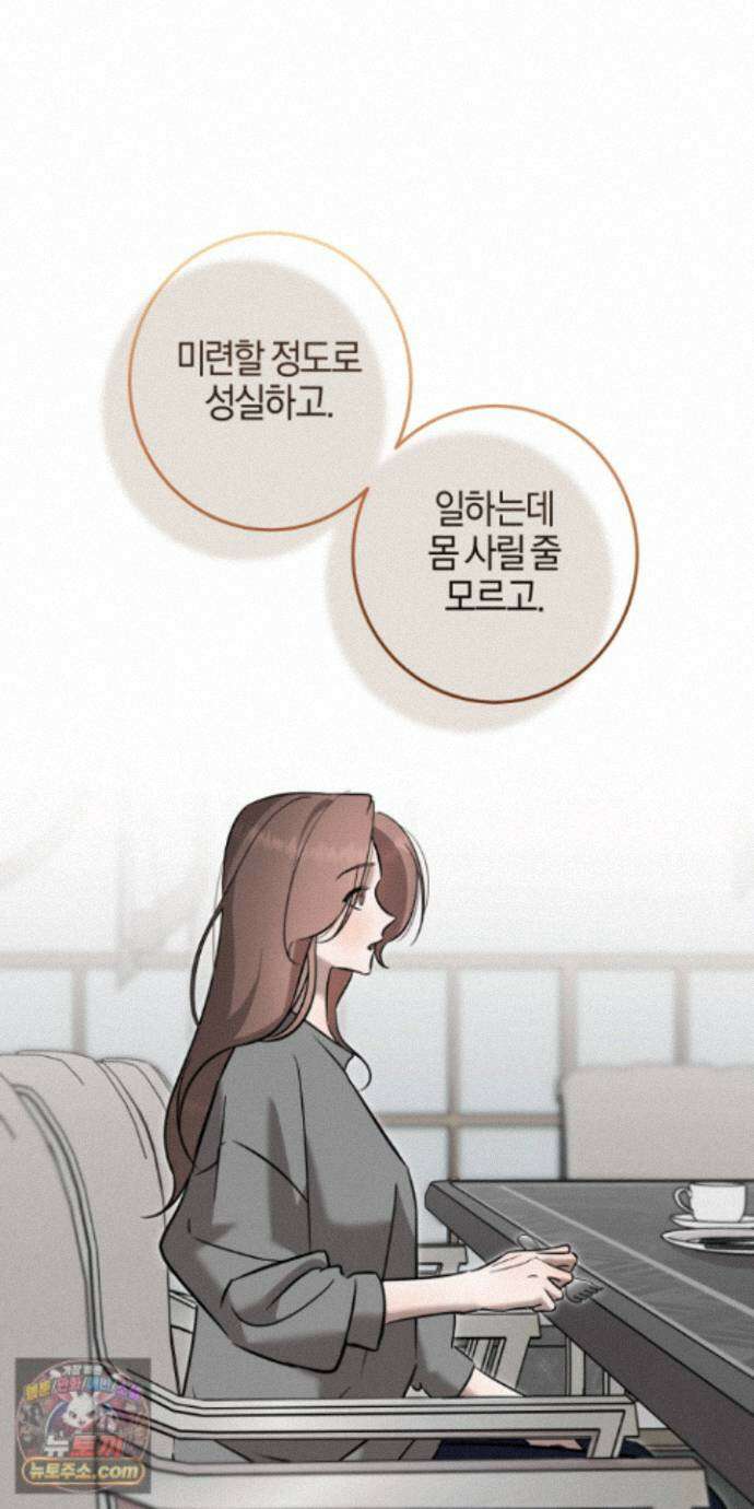 매리지클래식 31화 41