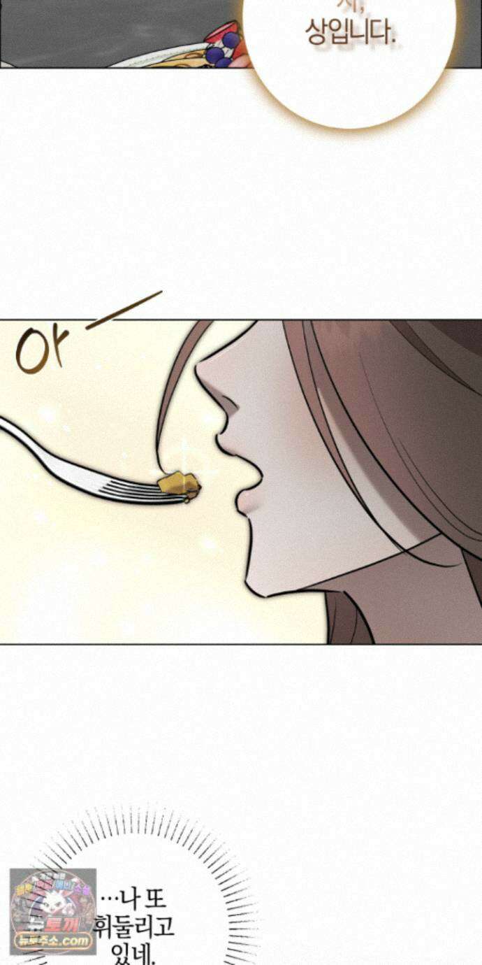매리지클래식 31화 50