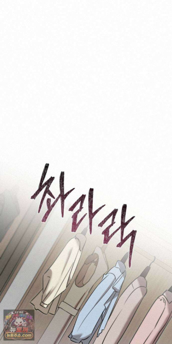 매리지클래식 31화 53