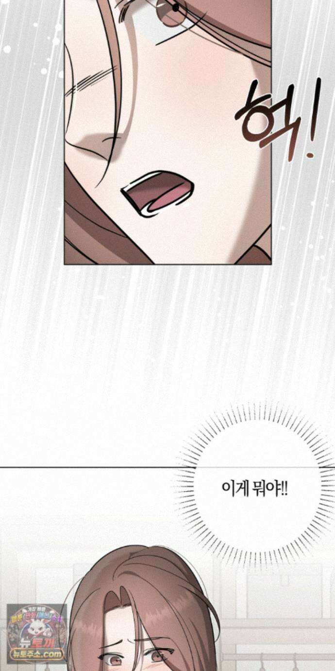 매리지클래식 31화 63
