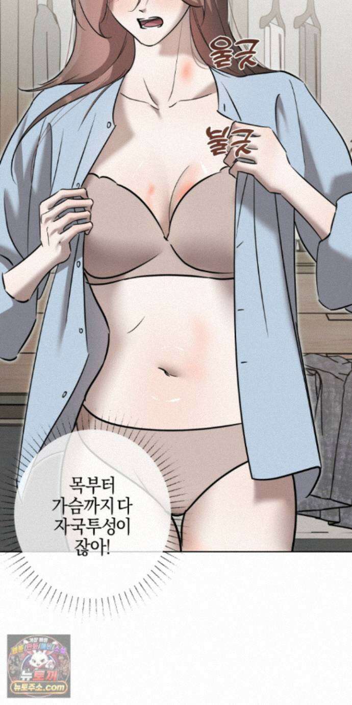 매리지클래식 31화 64