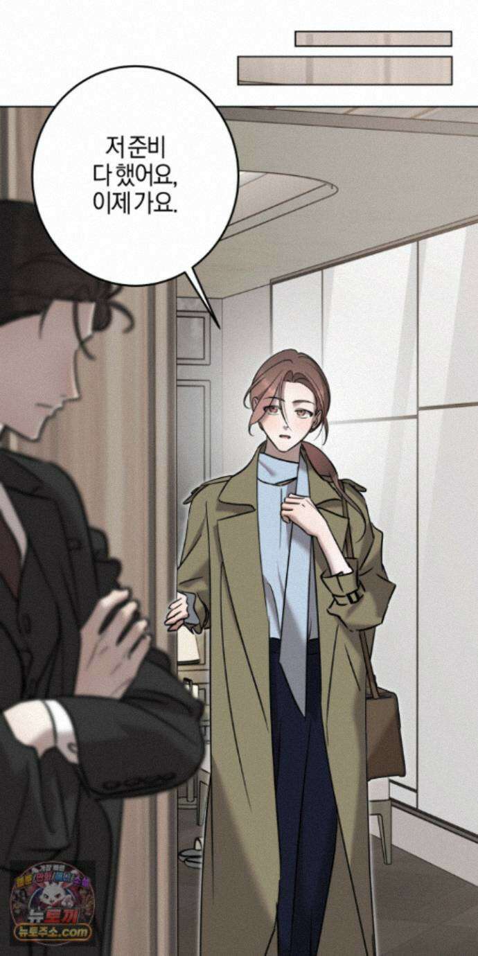 매리지클래식 31화 66