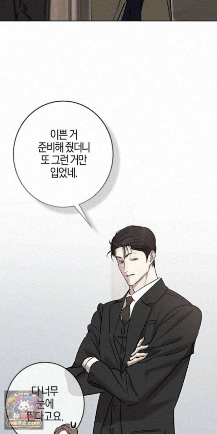 매리지클래식 31화 67