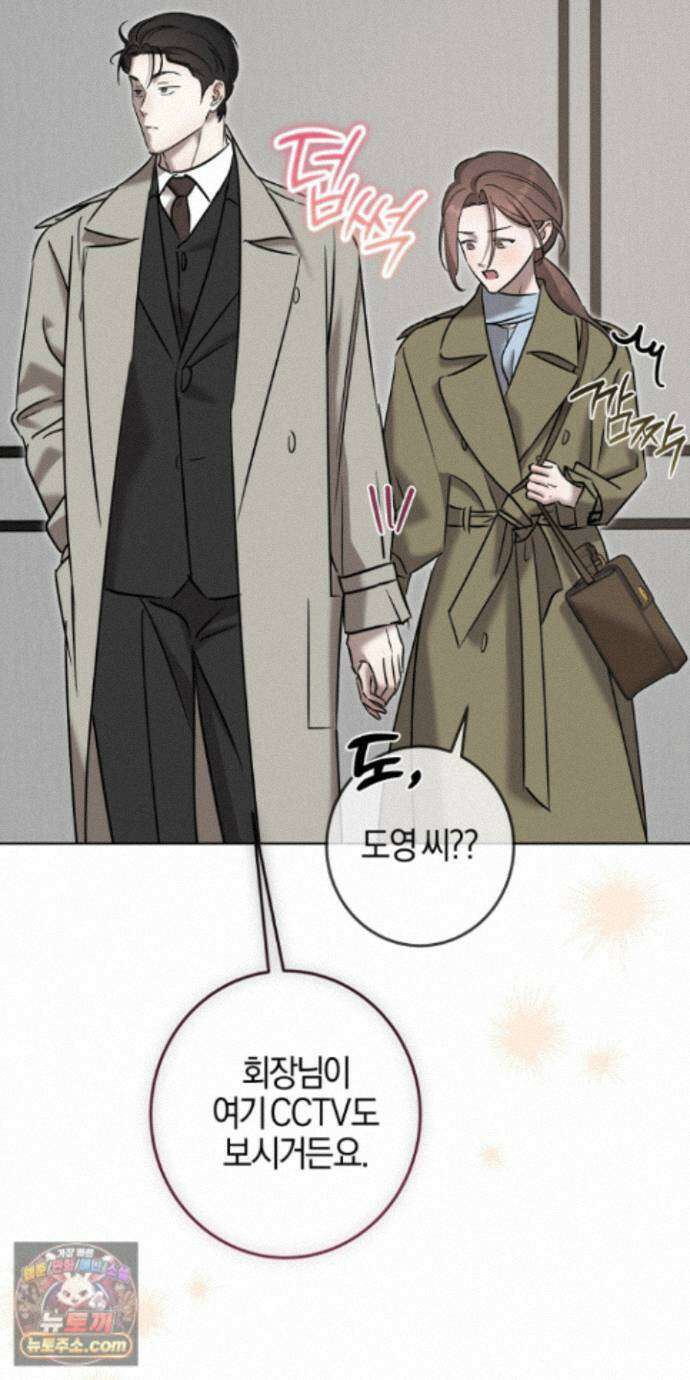 매리지클래식 31화 71