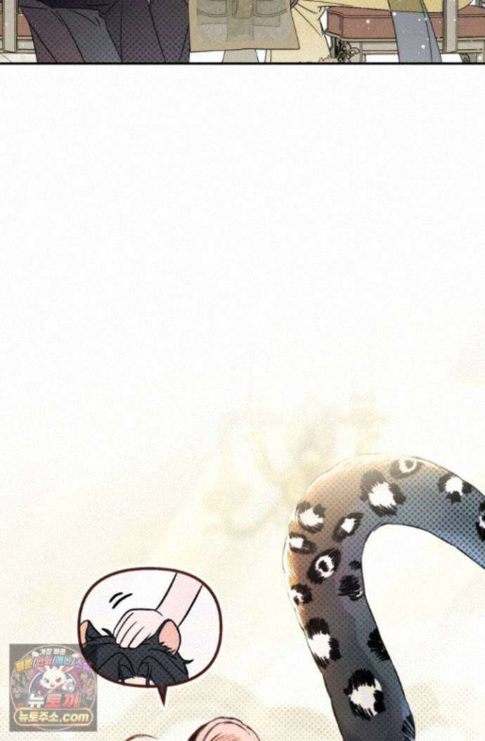 황제와 비밀 연애 중인데 나는 그걸 몰라 24화 32