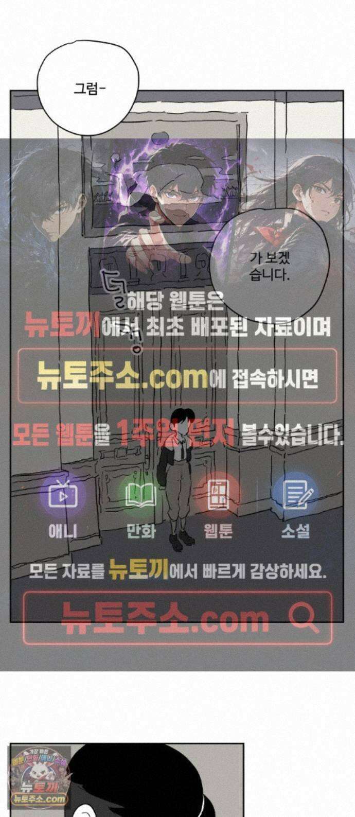 뻐꾸기는 운다 7 1
