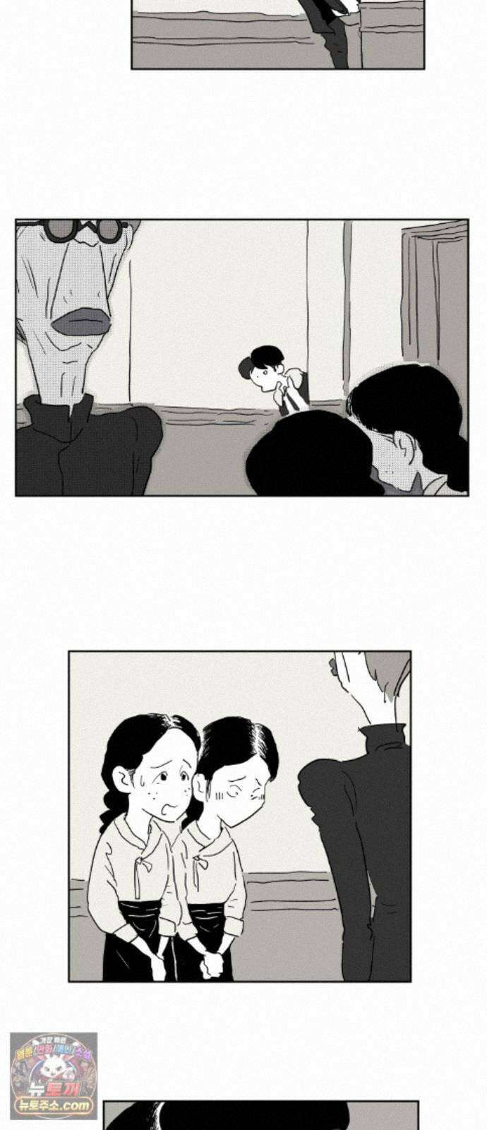 뻐꾸기는 운다 7 3