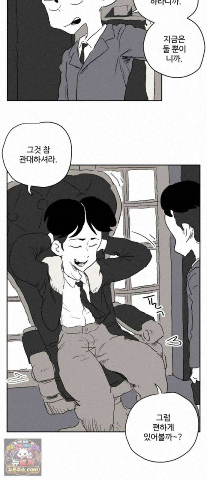 뻐꾸기는 운다 7 7