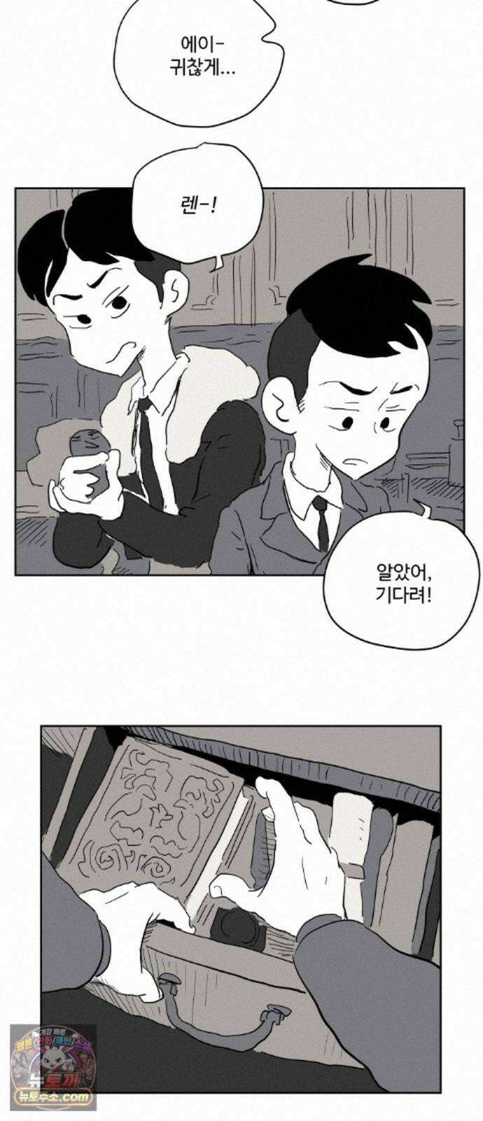뻐꾸기는 운다 7 14