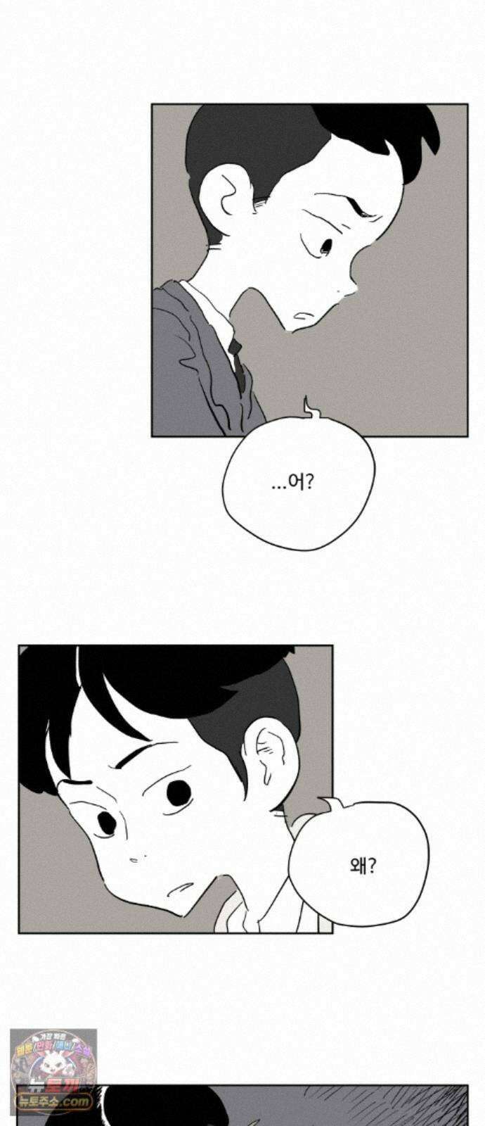 뻐꾸기는 운다 7 15