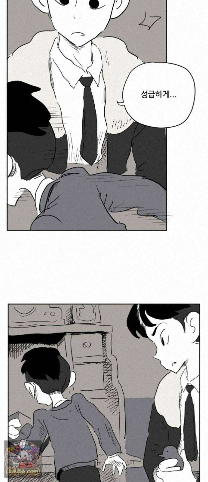 뻐꾸기는 운다 7 19