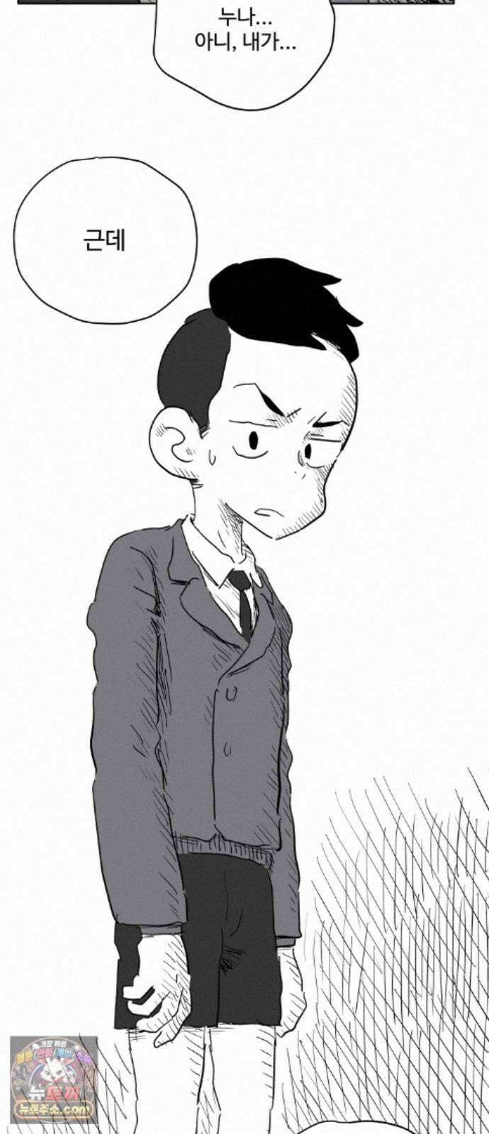 뻐꾸기는 운다 7 23
