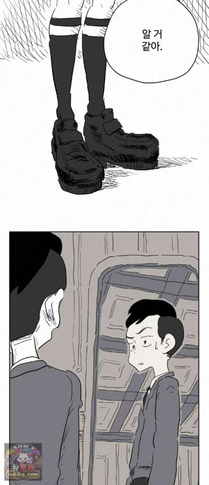 뻐꾸기는 운다 7 24